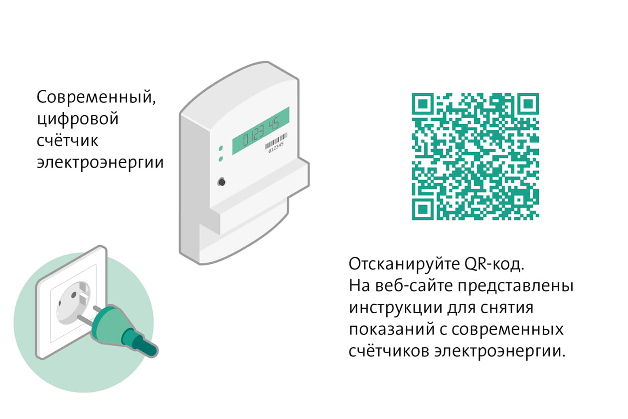 Service Kunde werden russisch Bild 4 640x420
